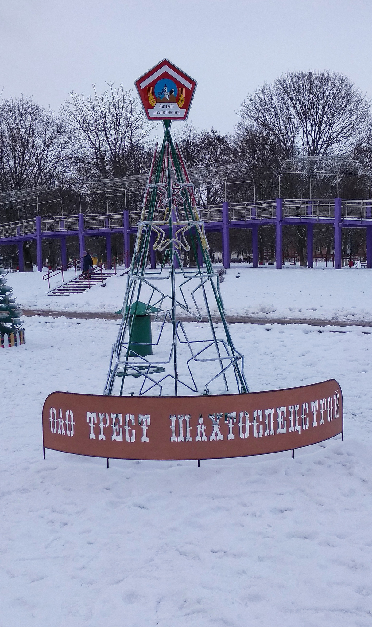 елки солигорск