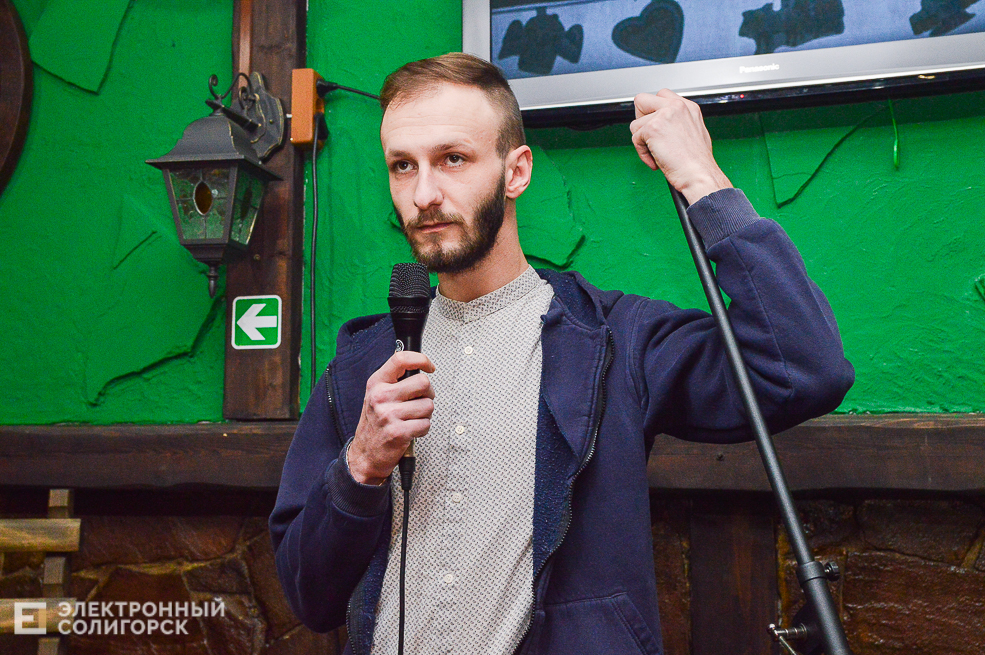 "стендап