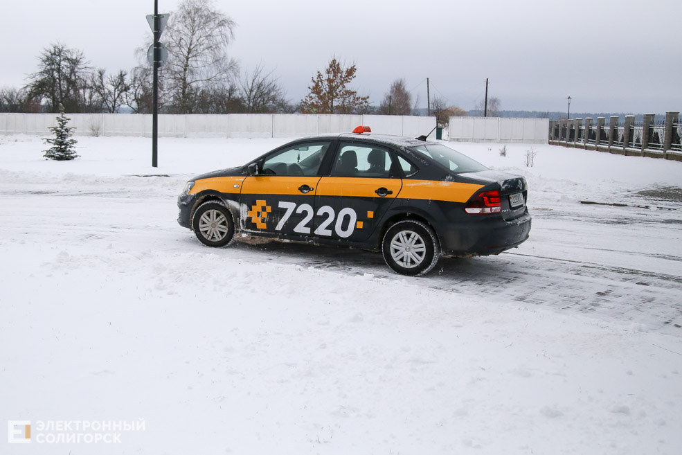 taxi 5