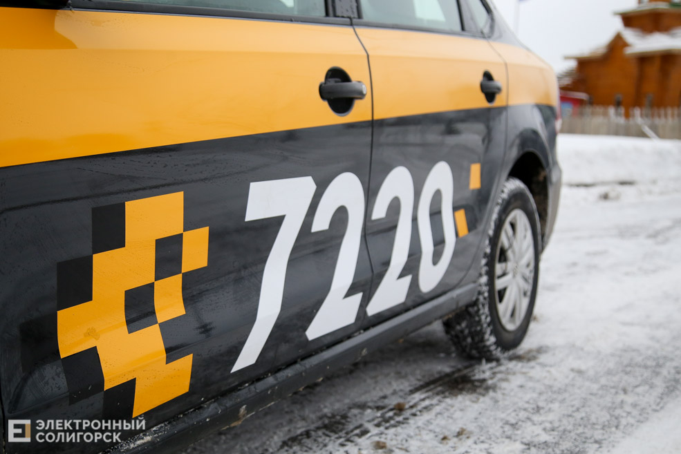 taxi 9