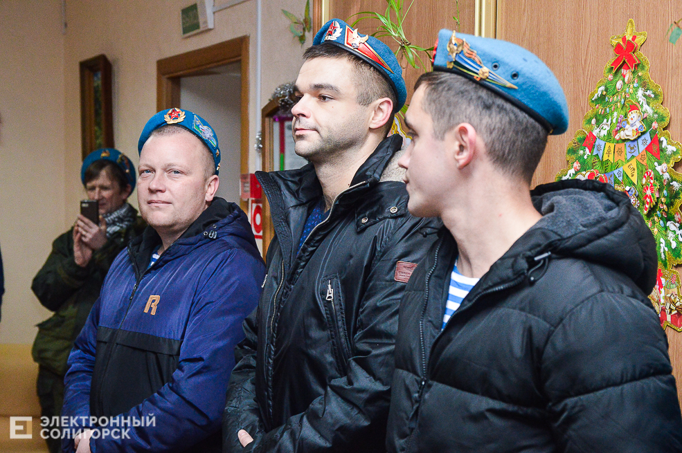 десантники в приюте