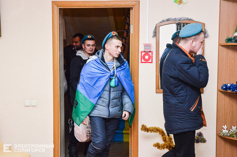 десантники в приюте