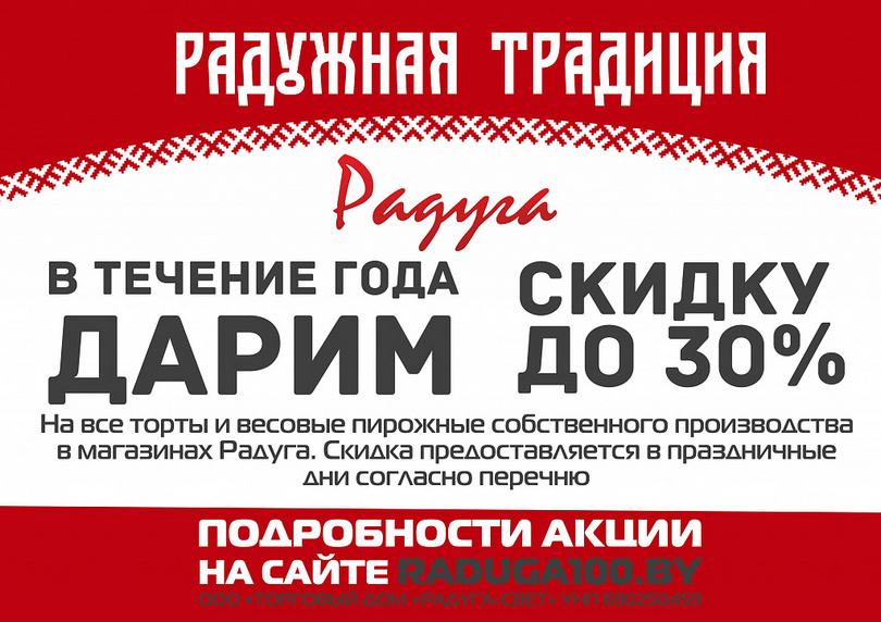 akciii