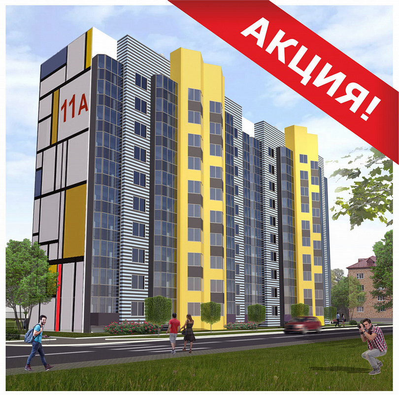 avangard dom