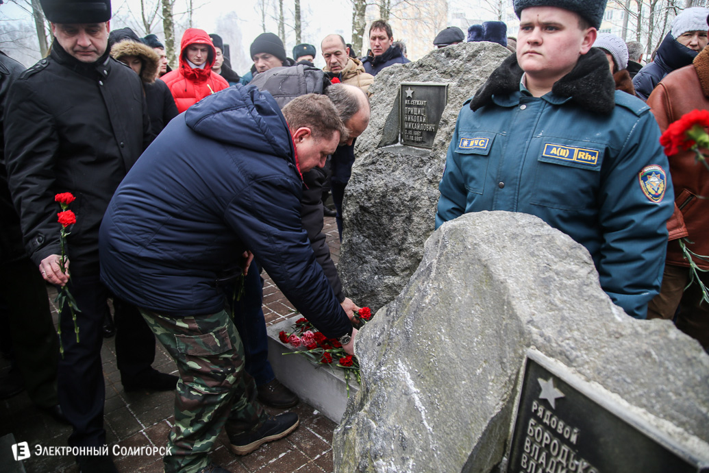 митинг в память воинов-интернационалистов Солигорск