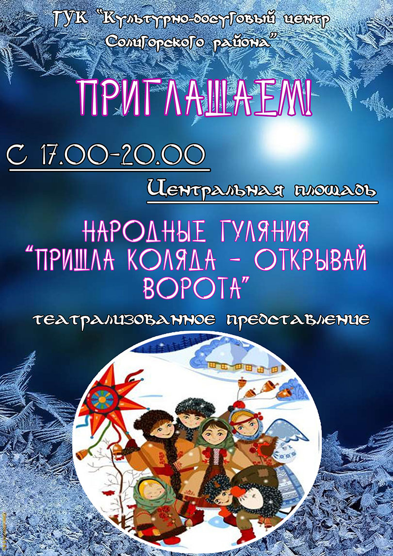 09 afisha