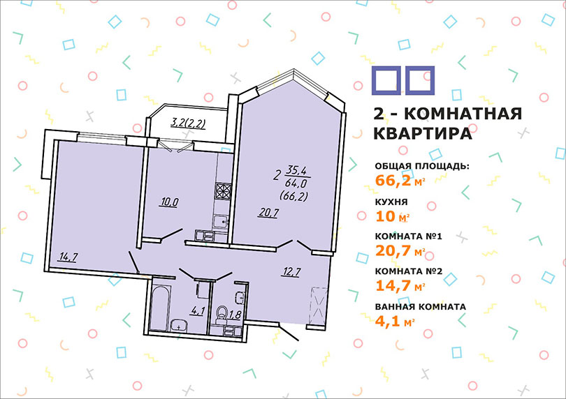 купить квартиру в солигорске