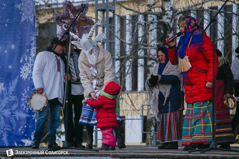 Коляды Солигорск