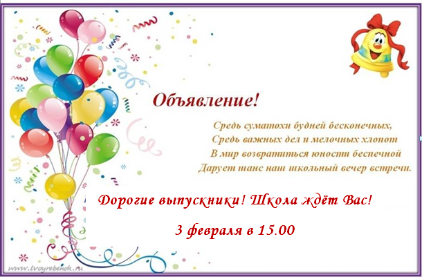 6school