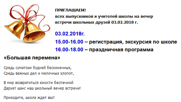 starobin scрool