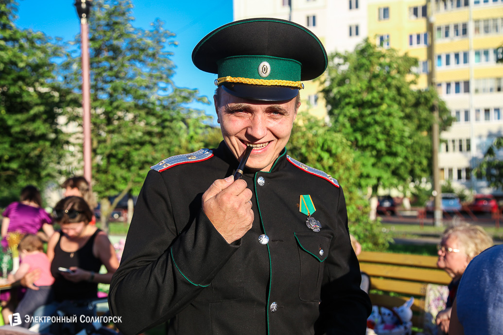 день семьи