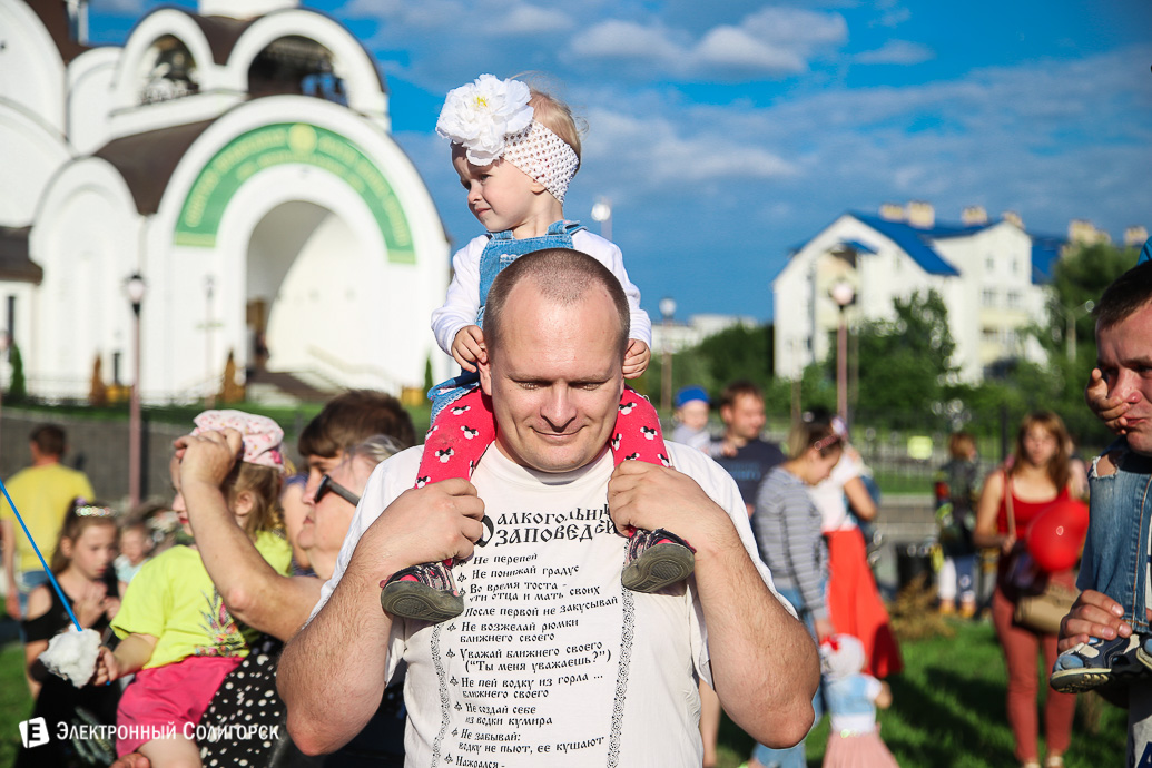 день семьи