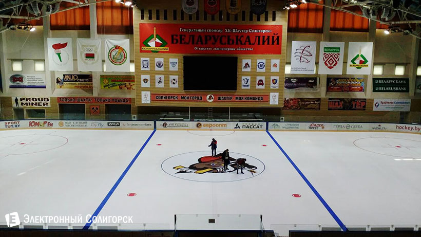 ледовый солигорск