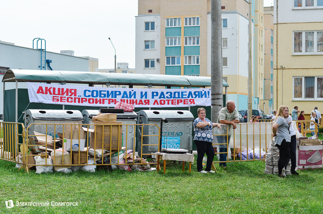 праздник микрорайонов