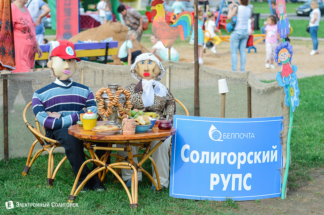 праздник микрорайонов