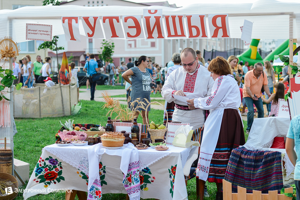 праздник микрорайонов