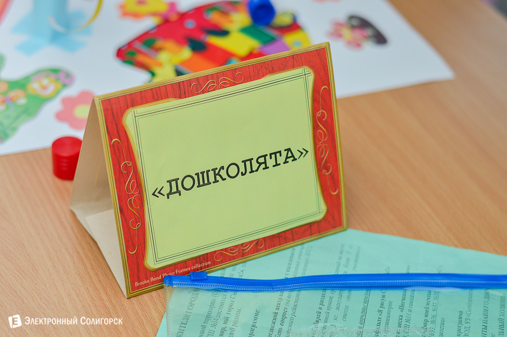 праздник микрорайонов