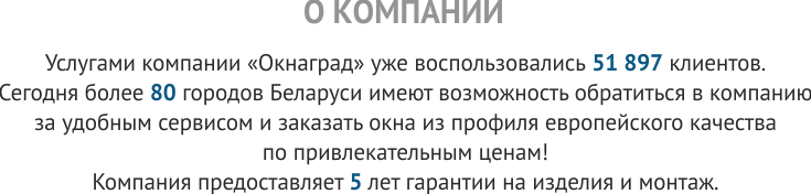 akcia