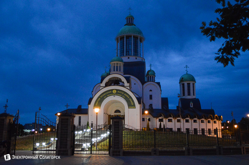 собора