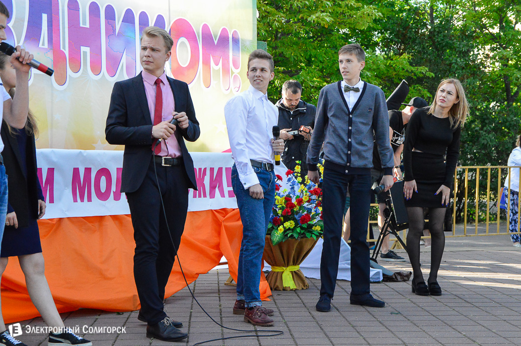 День молодежи Солигорск
