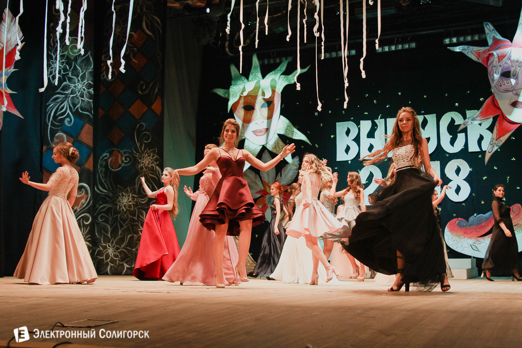 выпускной 2018 гимназия №1 Солигорск
