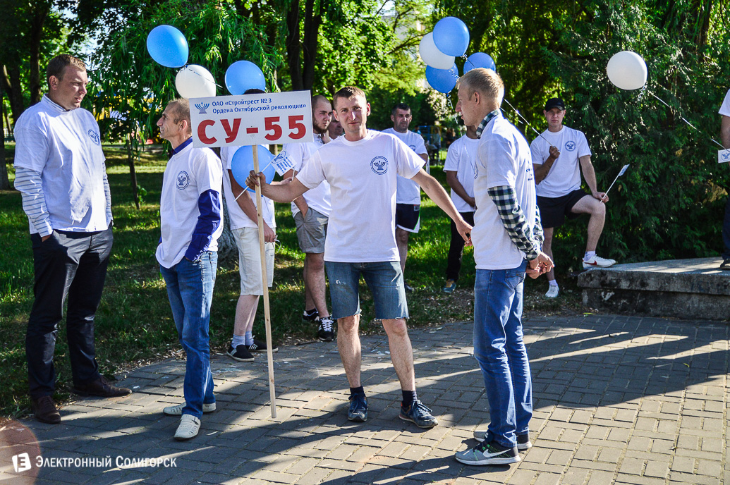 стройтрест пробег