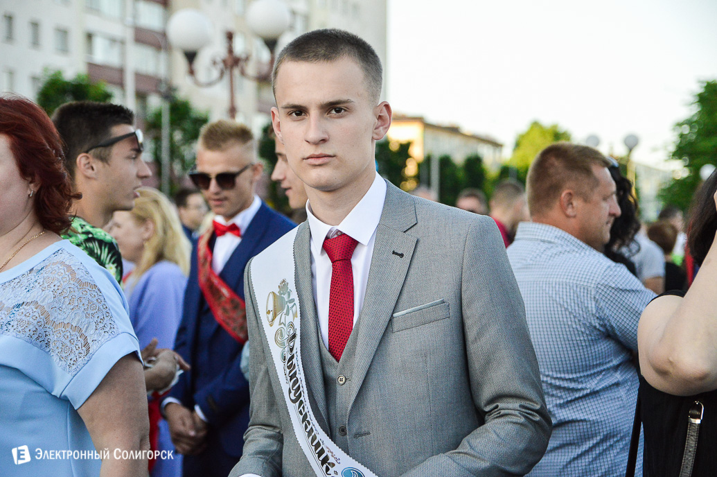 выпускной 2018 Солигорск