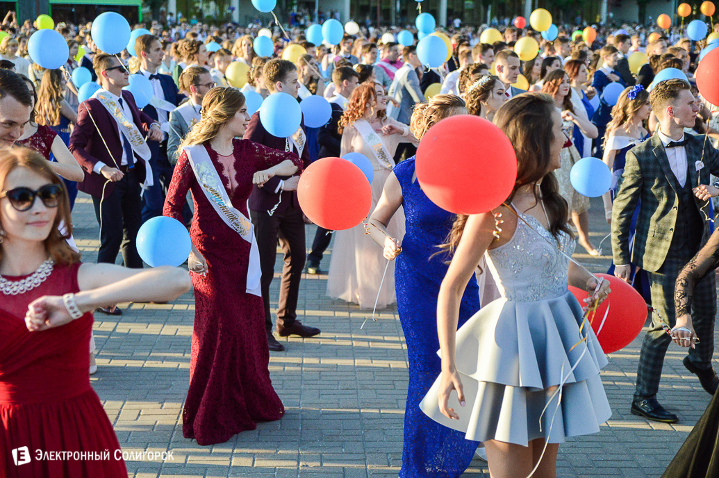 выпускной 2018 Солигорск