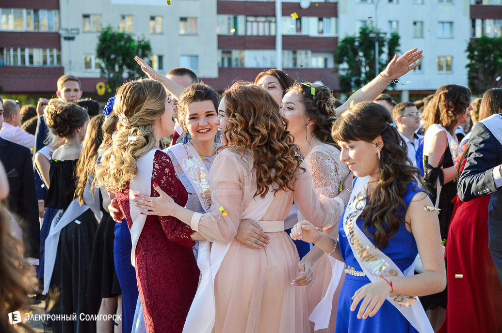выпускной 2018 Солигорск