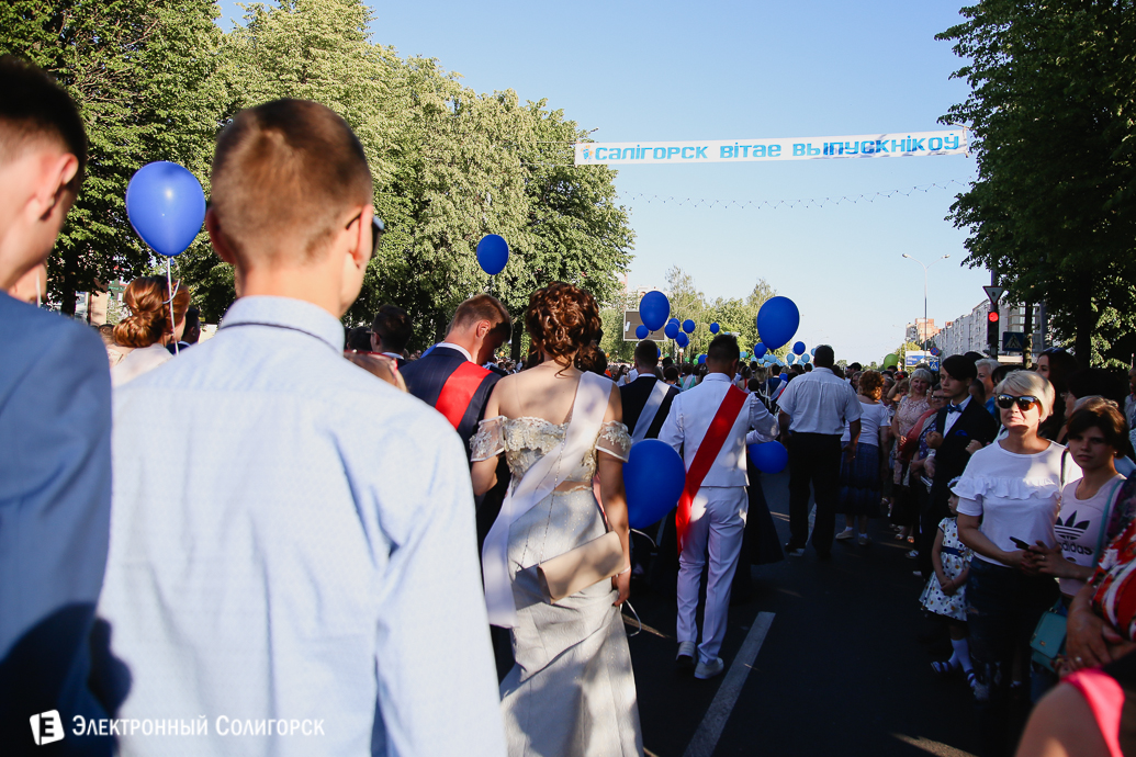 выпускной 2018 Солигорск