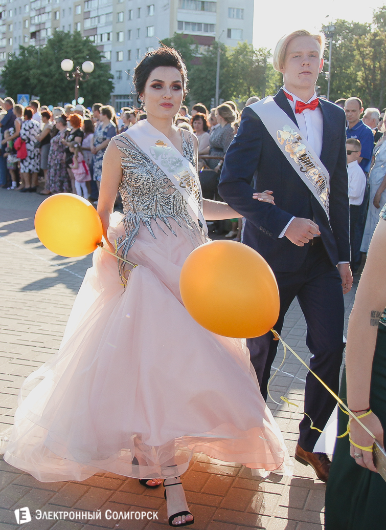 выпускной 2018 Солигорск