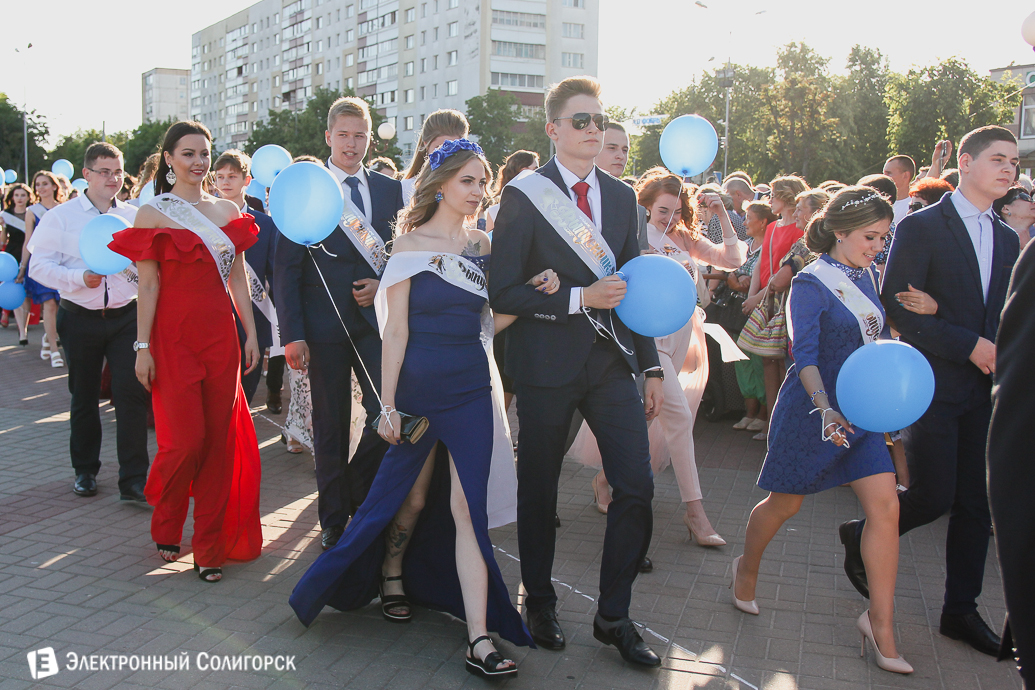 выпускной 2018 Солигорск