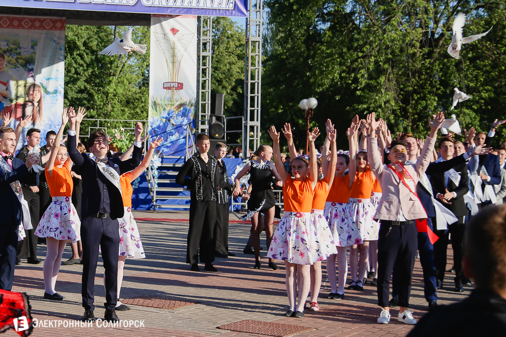 выпускной 2018 Солигорск