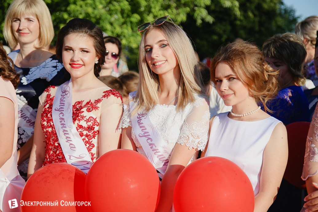 выпускной 2018 Солигорск