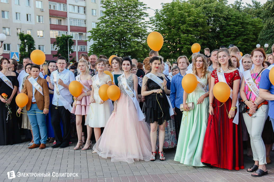 выпускной 2018 Солигорск