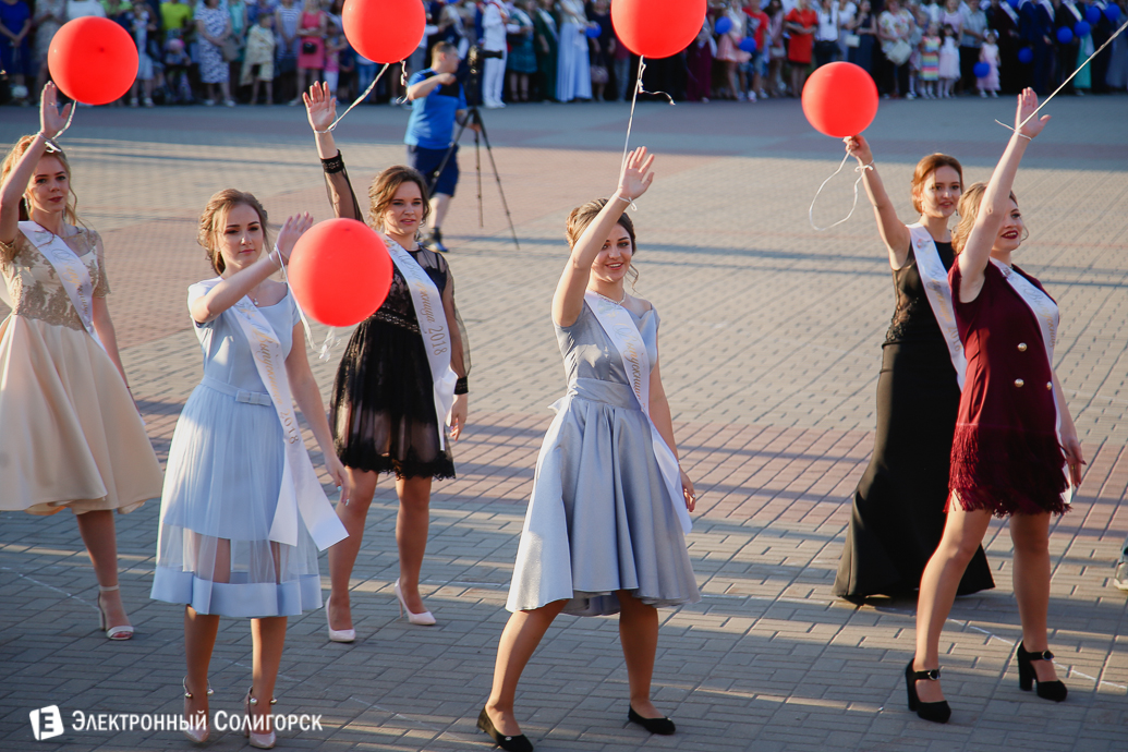 выпускной 2018 Солигорск