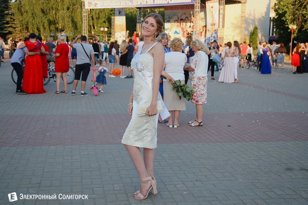 выпускной 2018 солигорск