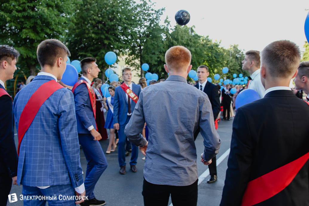 выпускной Солигорск