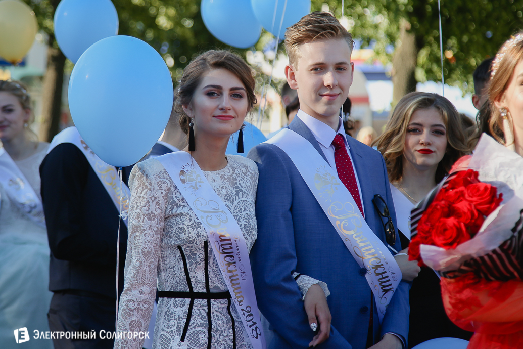 выпускной Солигорск