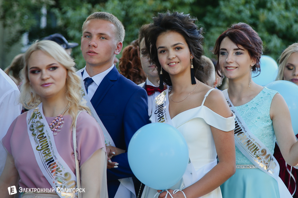 выпускной 2018 солигорск