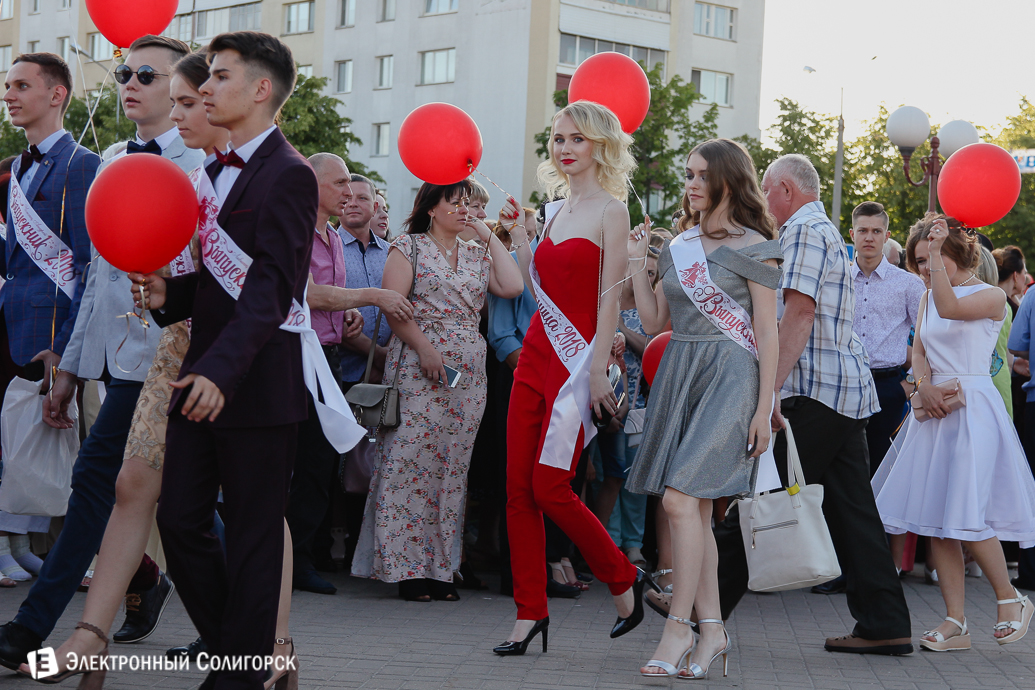 выпускницы Солигорск