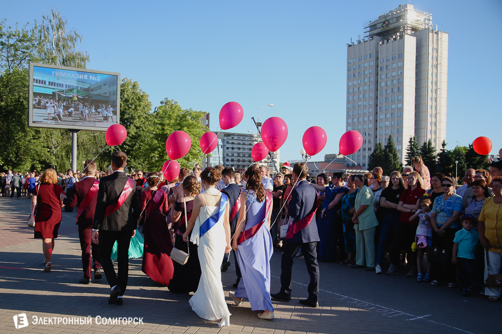 выпускницы Солигорск