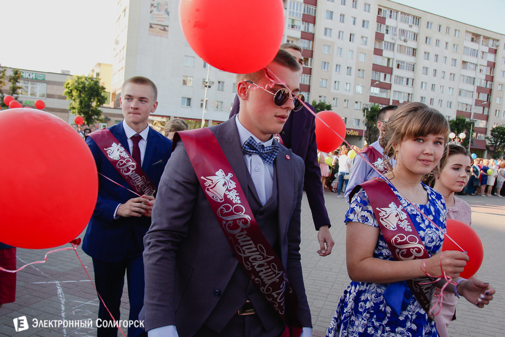 выпускницы Солигорск