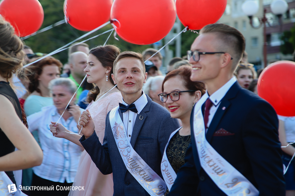 выпускницы Солигорск