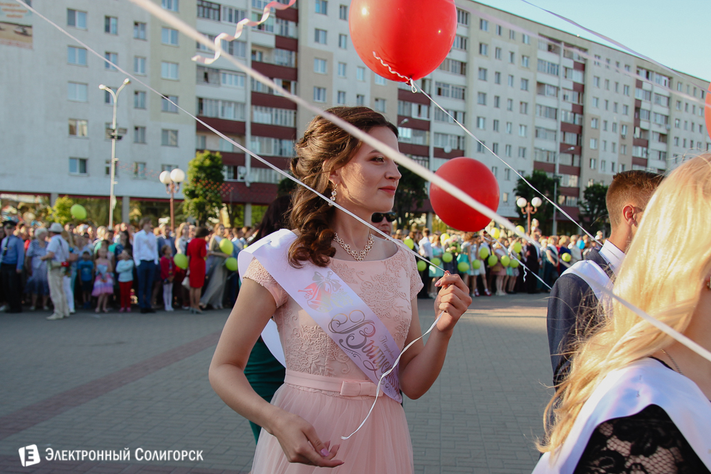 выпускницы Солигорск
