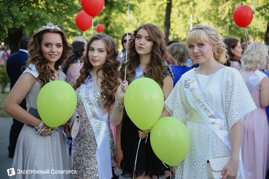 выпускной 2018 солигорск