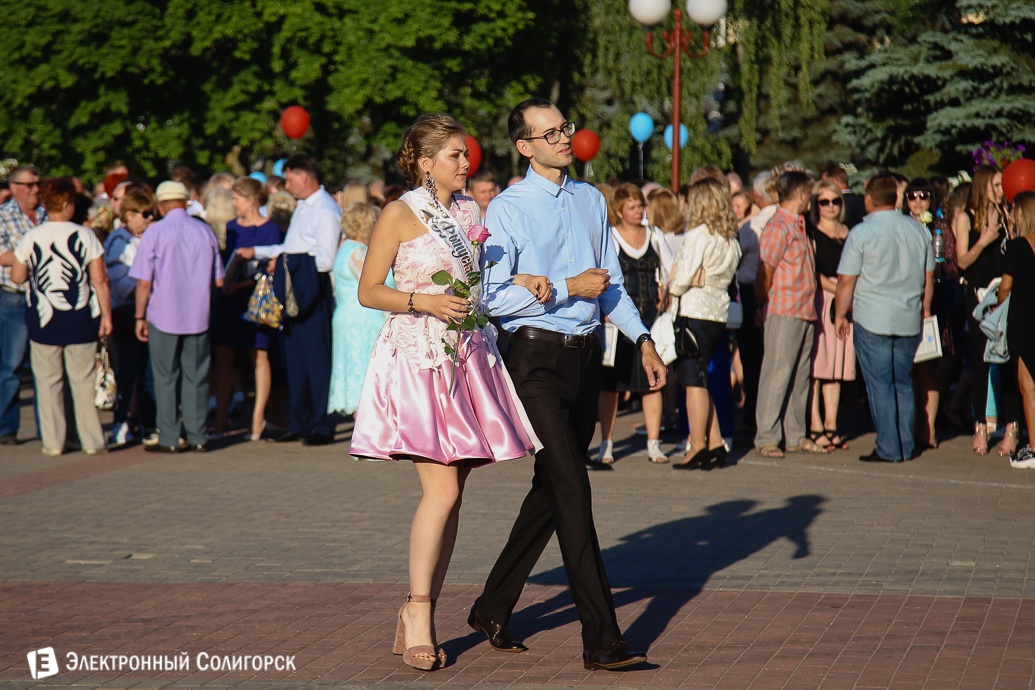 выпускники фото Солигорск