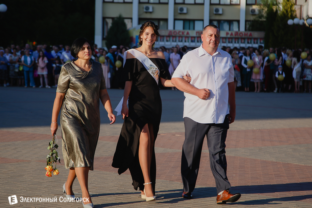 выпускники фото Солигорск