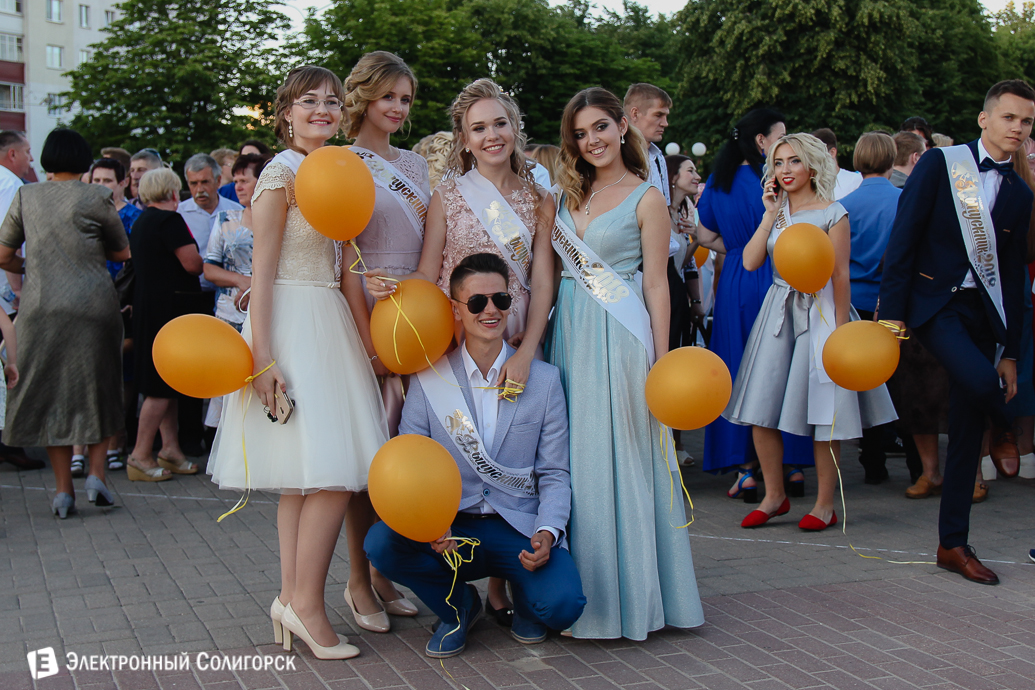 выпуск 2018 Солигорск