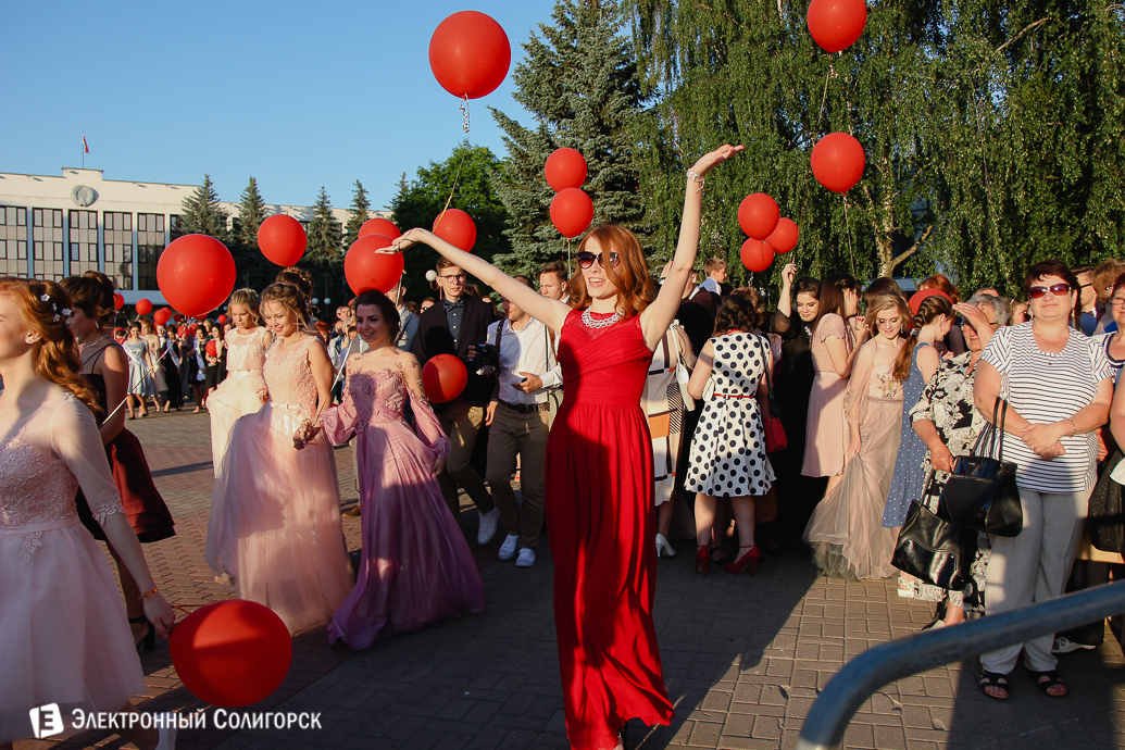 выпуск 2018 Солигорск